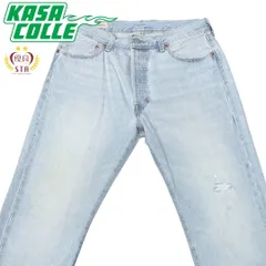 【Levi's】リーバイス 501 '54 ヴィンテージ復刻 50sモデル