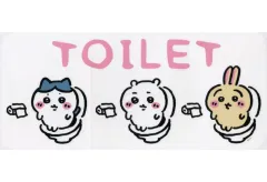 【中古】シール・ステッカー 集合 トイレットなウォールステッカー 「ちいかわ なんか小さくてかわいいやつ」