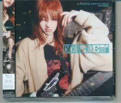 LE SSERAFIM ソロ ジャケット ver. YUNJIN DIFFERENT日本盤