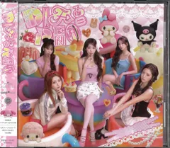 LE SSERAFIM マイメロディ&クロミ ver. DIFFERENT日本盤