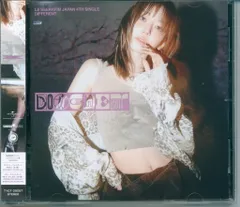 LE SSERAFIM ソロ ジャケット ver. SAKURA DIFFERENT日本盤