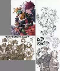 【中古】ポストカード 集合 ポストカード4種セット 「Blu-ray/DVD 僕のヒーローアカデミア THE MOVIE ユアネクスト プルスウルトラ版」 封入特典