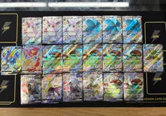 【ポケカ】SSR 20枚 【まとめ売り】