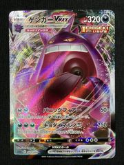 ポケモンカードゲーム ポケカ メイのはげまし SAR M3-115/080 拡張