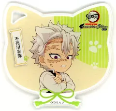 【中古】コースター 不死川実弥 アクリルコースター 「鬼滅の刃×ナンジャタウン -特別任務発生!ナンジャタウンニ潜入セヨ!- 其の弐」 アクリルコースター付きソフトドリンク注文特典 Aグループ(特別任務 其の弐)