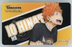 【中古】バッジ・ピンズ(キャラクター) 日向翔陽 アクリルネームプレート 「ハイキュー!! 目指せ!頂の景色! 烏野高校排球部 冬の強化合宿」