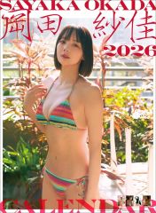 岡田紗佳 2025年2026年カレンダー 直筆サイン入り 岡田紗佳 2026 直筆サイン入りカレンダー - メルカリ