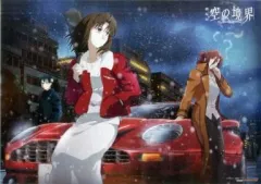 2026年最新】蒼崎橙子の人気アイテム - メルカリ