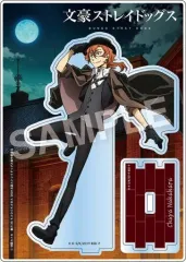 【中古】アクリルスタンド・アクリルパネル 中原中也 活動録 ダイカットアクリルスタンド 「文豪ストレイドッグス」