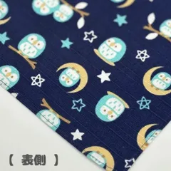 【 『 ふくろう  』の小風呂敷 】　【 日本製 】　【 新品・未使用 】　小風呂敷　 ふくろう 　フクロウ 　梟 　和雑貨　お弁当包み　プレゼント　縁起物