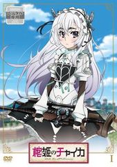 棺姫のチャイカ アニメ DVD 全巻セット 1期＋2期 全11巻 - メルカリ