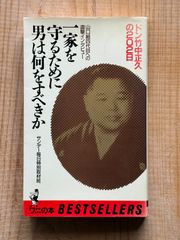 映画論叢 18』樹花舎／丹野達弥／レイモン・ベルナールをさがして
