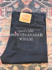 【 Levi's 550 / 1999年7月 CANADA製 / W33 L32 】 リーバイス　デニムパンツ　90年代　90s　90's　カナダ製
