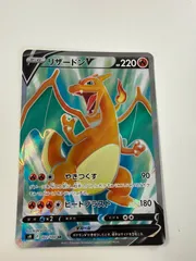 2026年最新】リザードンv srの人気アイテム - メルカリ