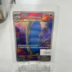 ポケモンカード ゴーレム AR (S級) - バトルパートナーズ