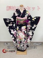 【美おり】FR52158 振袖 正絹 振袖フルセット 7点セット 成人式 黒✖️紫 美おり】FR52154 振袖 正絹 振袖フルセット 7点セット 成人式 黒