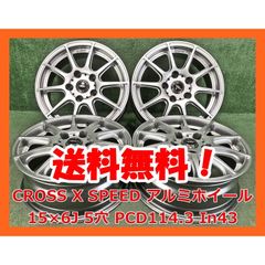 HA36S アルトX純正15インチホイール エンケイ all one 8スポーク