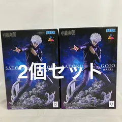 未開封 呪術廻戦 Luminasta 五条悟 虚式茈 フィギュア 2個セット SF2846 c101