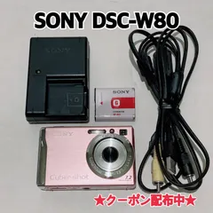 2026年最新】dsc-hx60vの人気アイテム - メルカリ