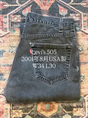 【 Levi's 505 / 2001年8月 USA製 / W34 L30 】 リーバイス　デニムパンツ　00年代　00s　00's　アメリカ製