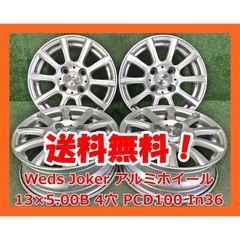 k*u様 weds 激レア！当時物 ALBINO風？アルミホイール！ - メルカリ