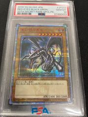 遊戯王 PSA10 崔嵬の地霊使いアウス 20thシークレット - メルカリ