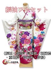 白ラメグラデーション 振袖フルセット - メルカリ