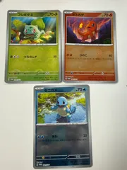 2026年最新】フシギダネモンスターボールミラーの人気アイテム - メルカリ