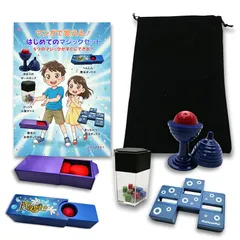 AZ-FRONT マジックセット 5点セット 【マンガ解説書・収納袋付き】 子供向け 初心者 手品 おもちゃ