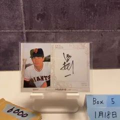 2025 BBM 35th Anniversary 緒方耕一 64/90 直筆サインカード 読売ジャイアンツ カード