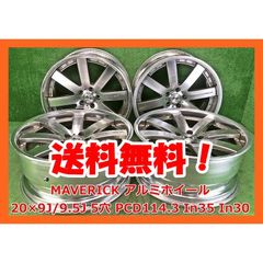 weds マーベリック815F 20インチ　美品 weds マーベリック815F 20インチ 美品 - メルカリ