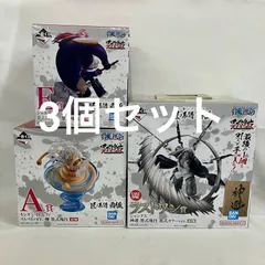 未開封 一番くじ ワンピース 匠ノ系譜 覇極  A・E・ラストワン賞 フィギュア 3個セット SF2882 c099