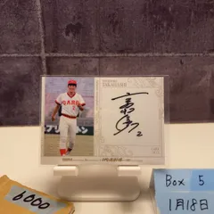 2026年最新】カープサインの人気アイテム - メルカリ