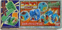 バンダイ プラコロDX ギャラドス 16 - メルカリ