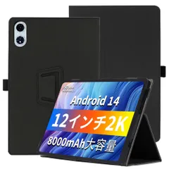 YCJDP タブレットカバー for ODEA A12 ケース 12インチ 360°全面保護 スタンド機能 多視角調整 ペンホルダー付き 磁気吸引 衝撃吸収 擦り傷防止 耐汚れ 持ち運びに便利なハンドストラップがあり 落下を防ぎます（ブラック）