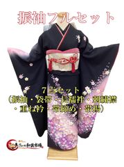 成人式 振袖 7点 フルセット 身長155cm前後 - メルカリ