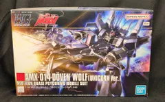2026年最新】hguc ドーベン・ウルフの人気アイテム - メルカリ