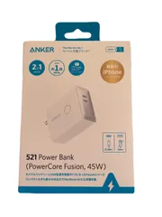 【新品未開封】ANKER 521 Power Bank