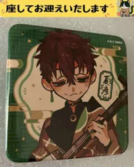 f➕地縛少年花子くん➕　日向夏彦　スクエア　缶バッジ