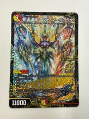 2026年最新】ろっどぞーじあの人気アイテム - メルカリ