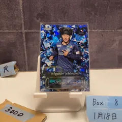 2026年最新】紺野和也 カードの人気アイテム - メルカリ