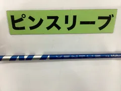 2026年最新】ベンタスブルー ピン 7sの人気アイテム - メルカリ