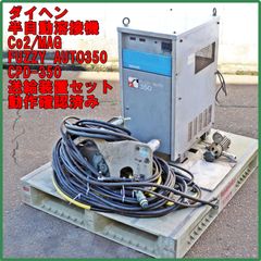 新潟発 石井製作所 砕土機 ロータリークラッシャー RKM-8 実働確認済