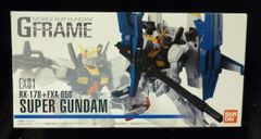GBWC13th予選通過副賞HG1/144ガンダム　スモークブラッククリア ろあの～く雑記帳♪♪: 「HGガンダムVer.G30th スモークブラッククリア