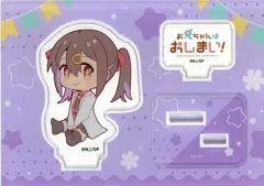 【中古】アクリルスタンド・アクリルパネル 緒山みはり ぺたん娘アクリルフィギュア 「お兄ちゃんはおしまい! POP UP SHOP in ボークス秋葉原ホビー天国2」のサムネイル