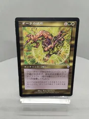2026年最新】オーラの破片の人気アイテム - メルカリ