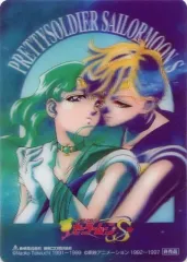 【中古】キャラカード(キャラクター) [単品] セーラーウラヌス＆セーラーネプチューン 特製3Dカード 「DVD 美少女戦士セーラームーンS Vol.2 初回生産限定版」 封入特典