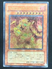 【PSA9】カイザーグライダー　レリーフ　アルティメットレア 遊戯王】カイザーグライダー レリーフ アルティメットレア ランクA