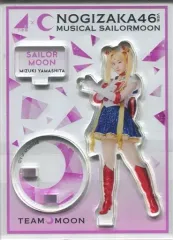 【中古】アクリルスタンド・アクリルパネル 山下美月(セーラームーン) アクリルスタンド 「乃木坂46版 ミュージカル『美少女戦士セーラームーン』」