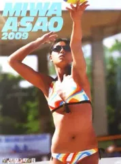 【中古】カレンダー 浅尾美和 2009年度カレンダー